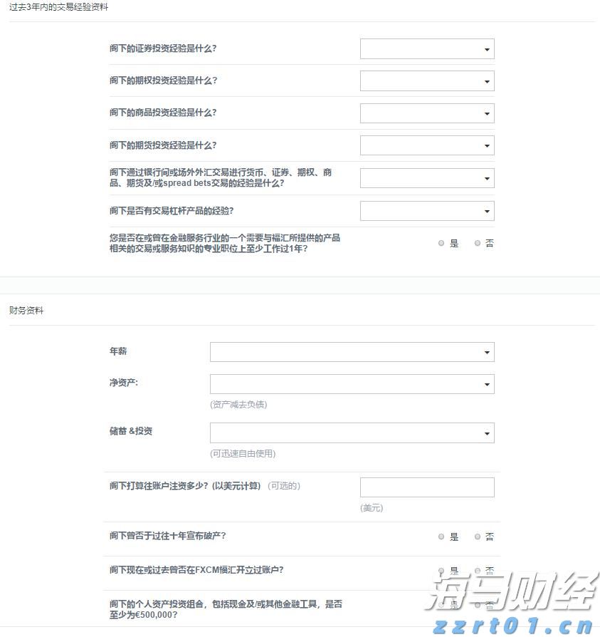 为何“特朗普关税”尚未拉高美国通胀？这个解释被越来越多人认同
