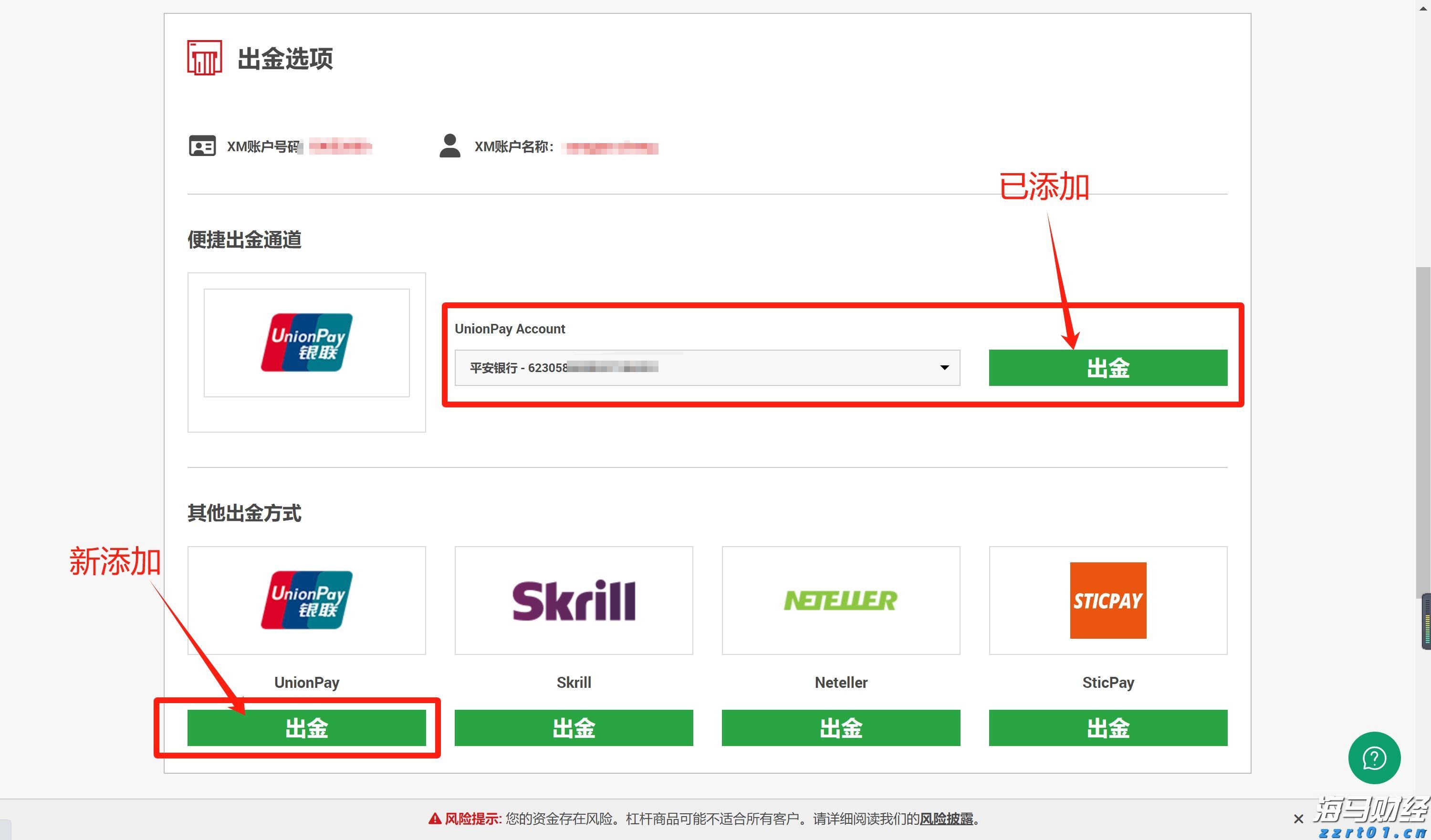 SEC松绑！加密货币ETF“实物申赎”开闸 融入主流迈出关键一步