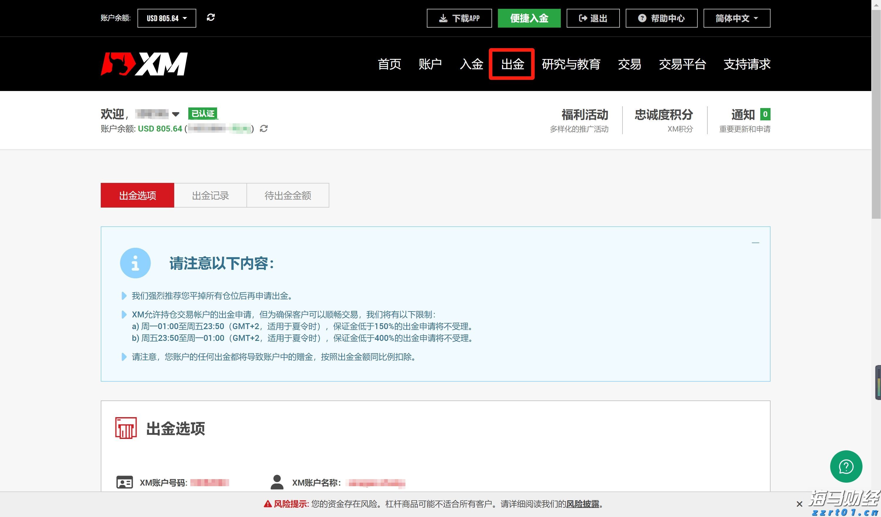广西进一步加强电动自行车行业监管