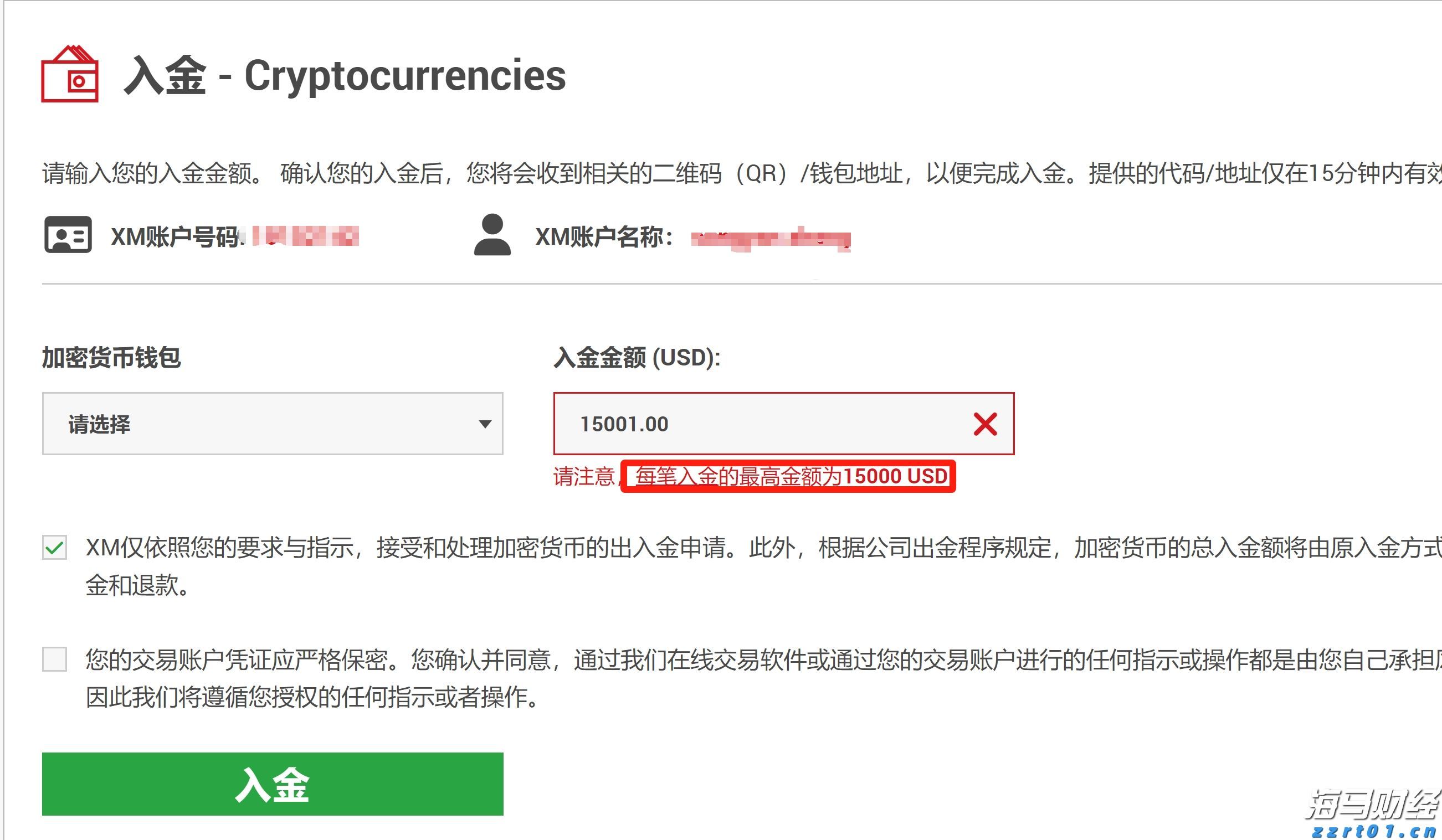 英特尔(INTC.US)高层变动：制造部门三名高管将退休
