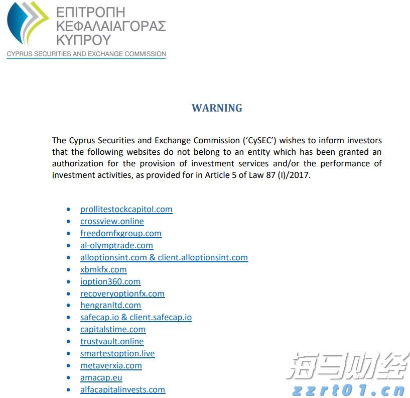 192家A股公司年报被“非标”  证监会将强化财务信披监管