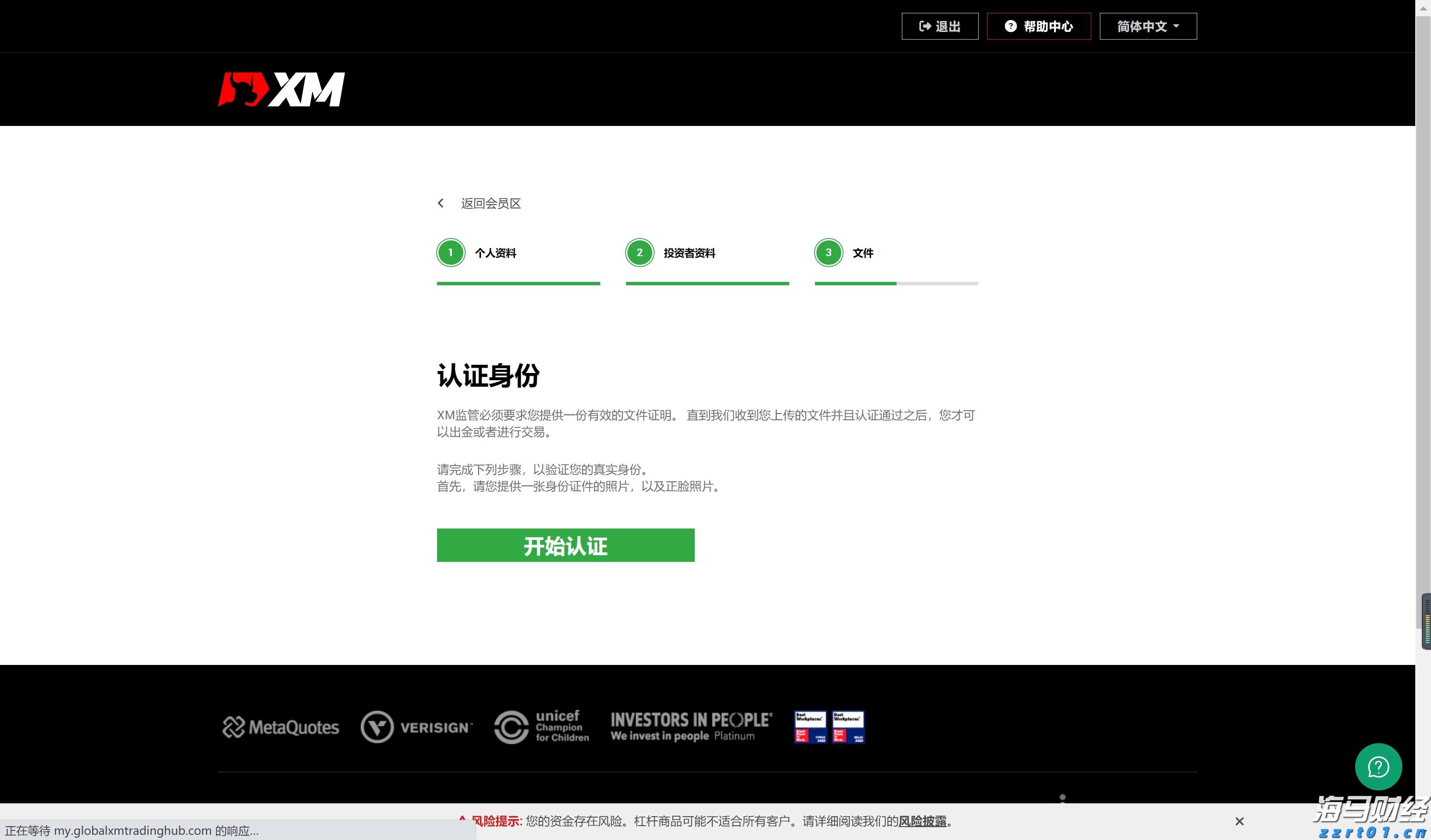 全省边检机关首个无人机自动机场建成
