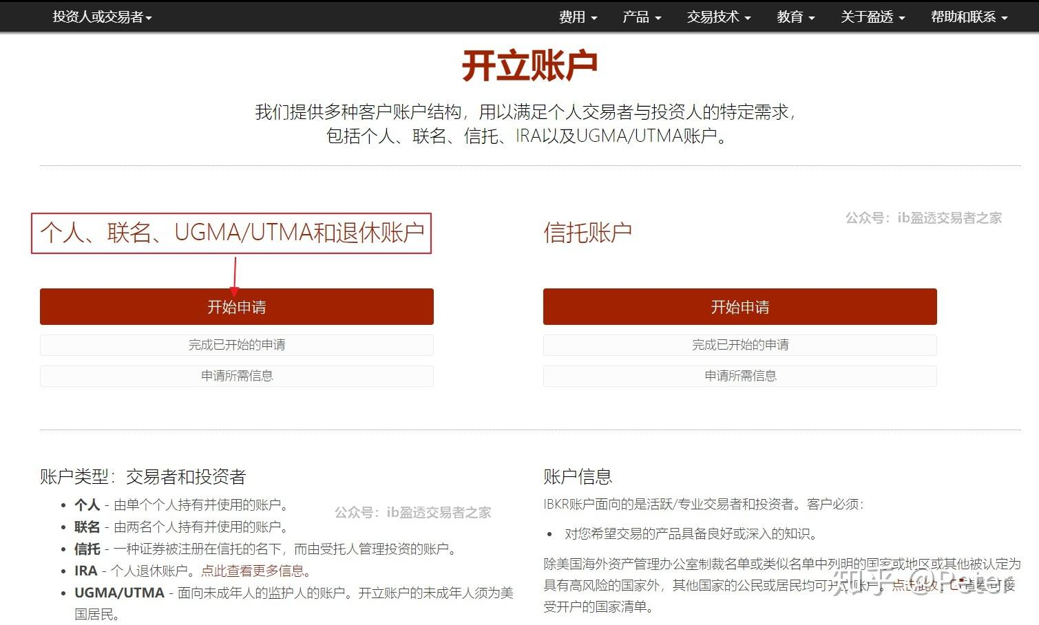 青海省市场监管局开展消费体察活动