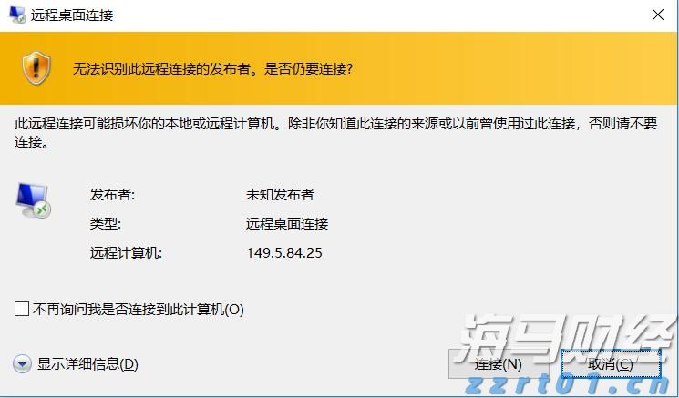 川渝联合发布“6•18”合规提示 规范网络集中促销活动