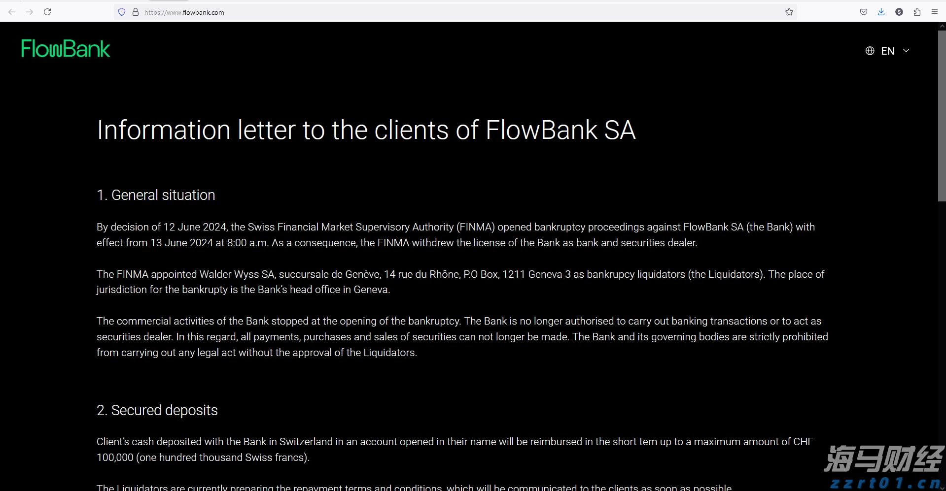 川渝携手出台线下实体店跨区域无理由退货工作指引