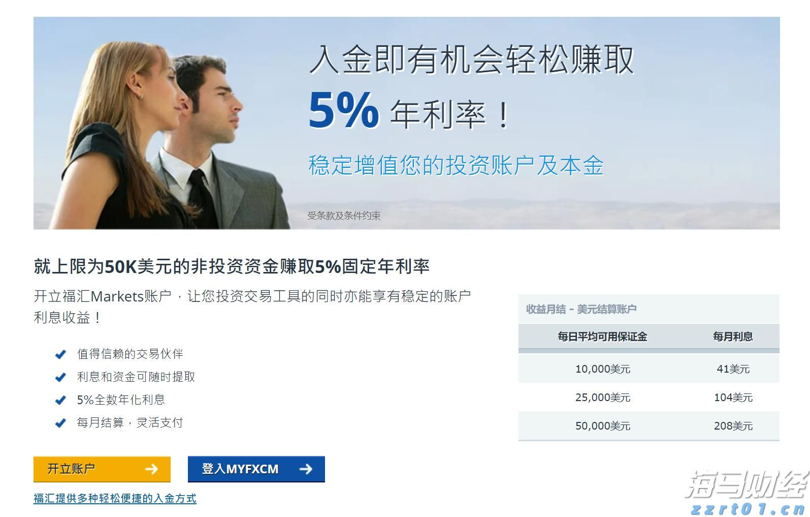 广东市场监管部门依法从严打击价格违法行为