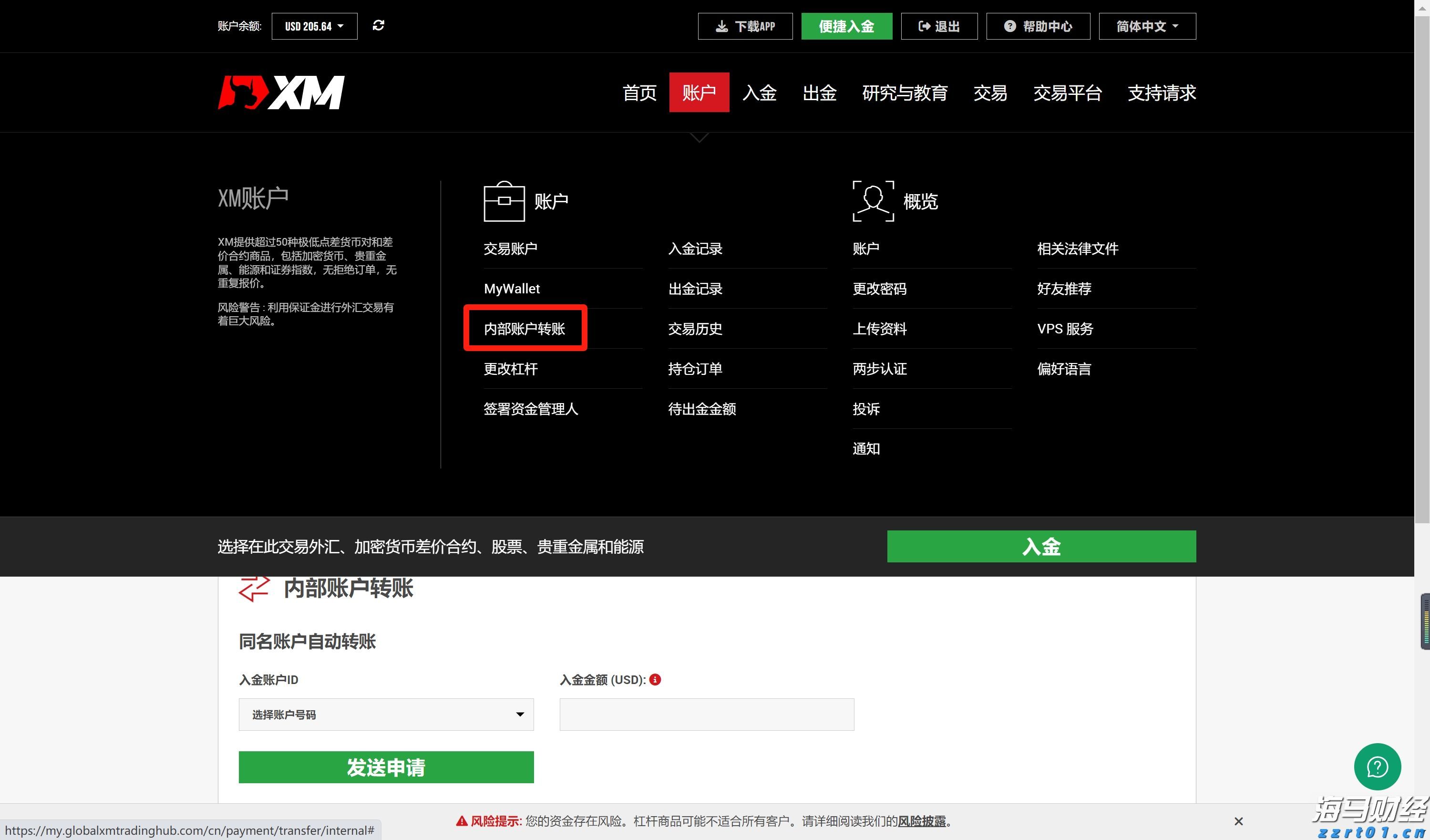 辉瑞(PFE.US)抗癌药与默沙东(MRK.US)免疫疗法联合应用 显著延长膀胱癌患者生存期