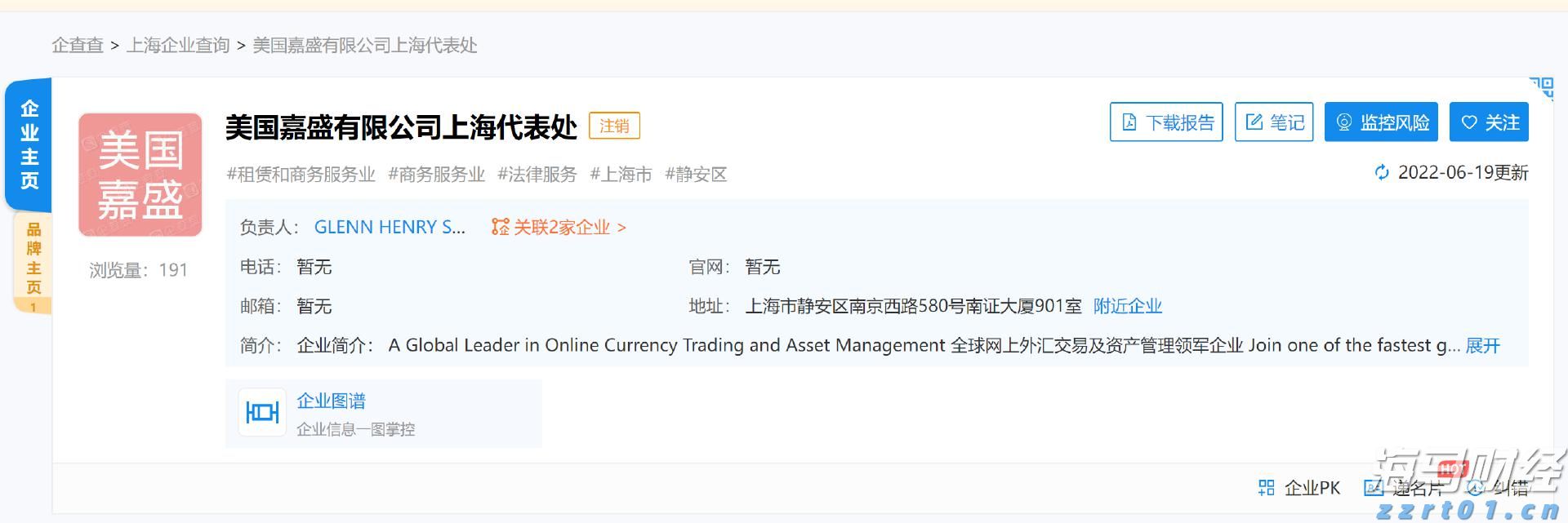 什么是废水处理有机系统有哪些用途（废水利用系统介绍）