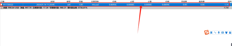 《珠海新闻》20250902