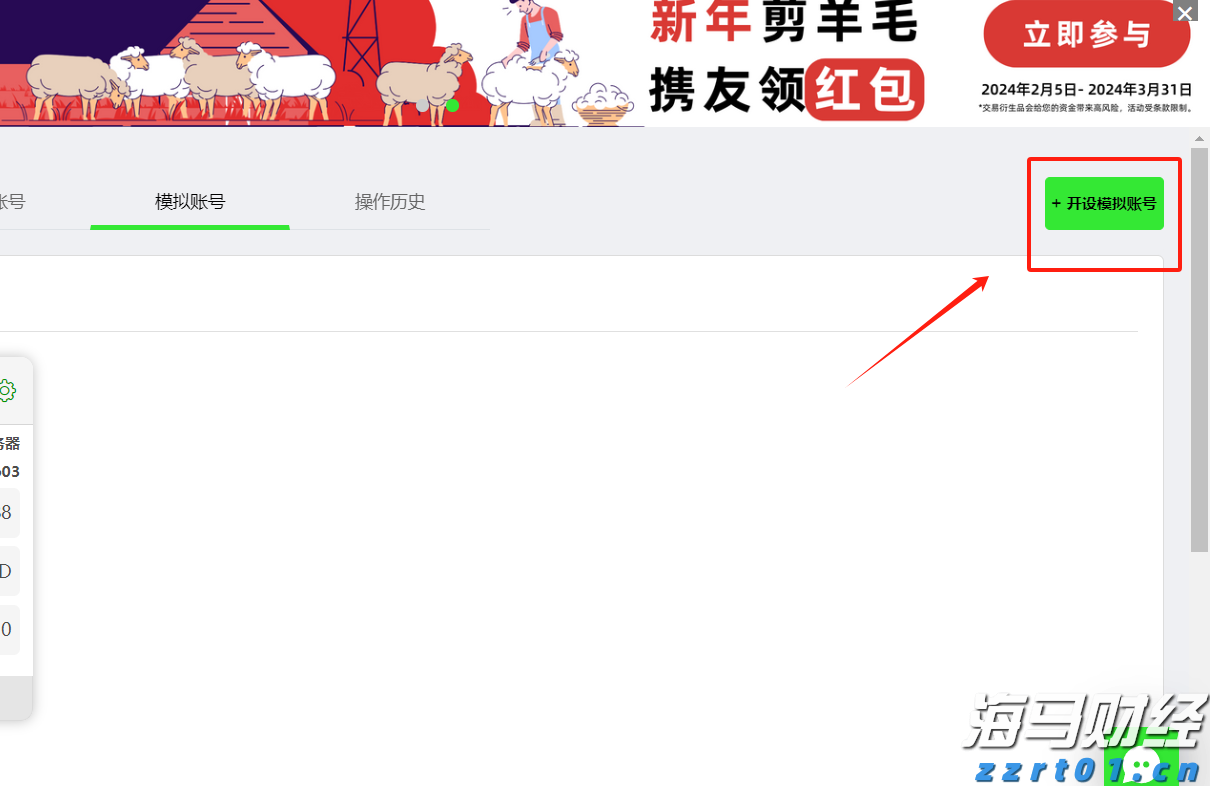 我市19所市级普惠托育园集中开园