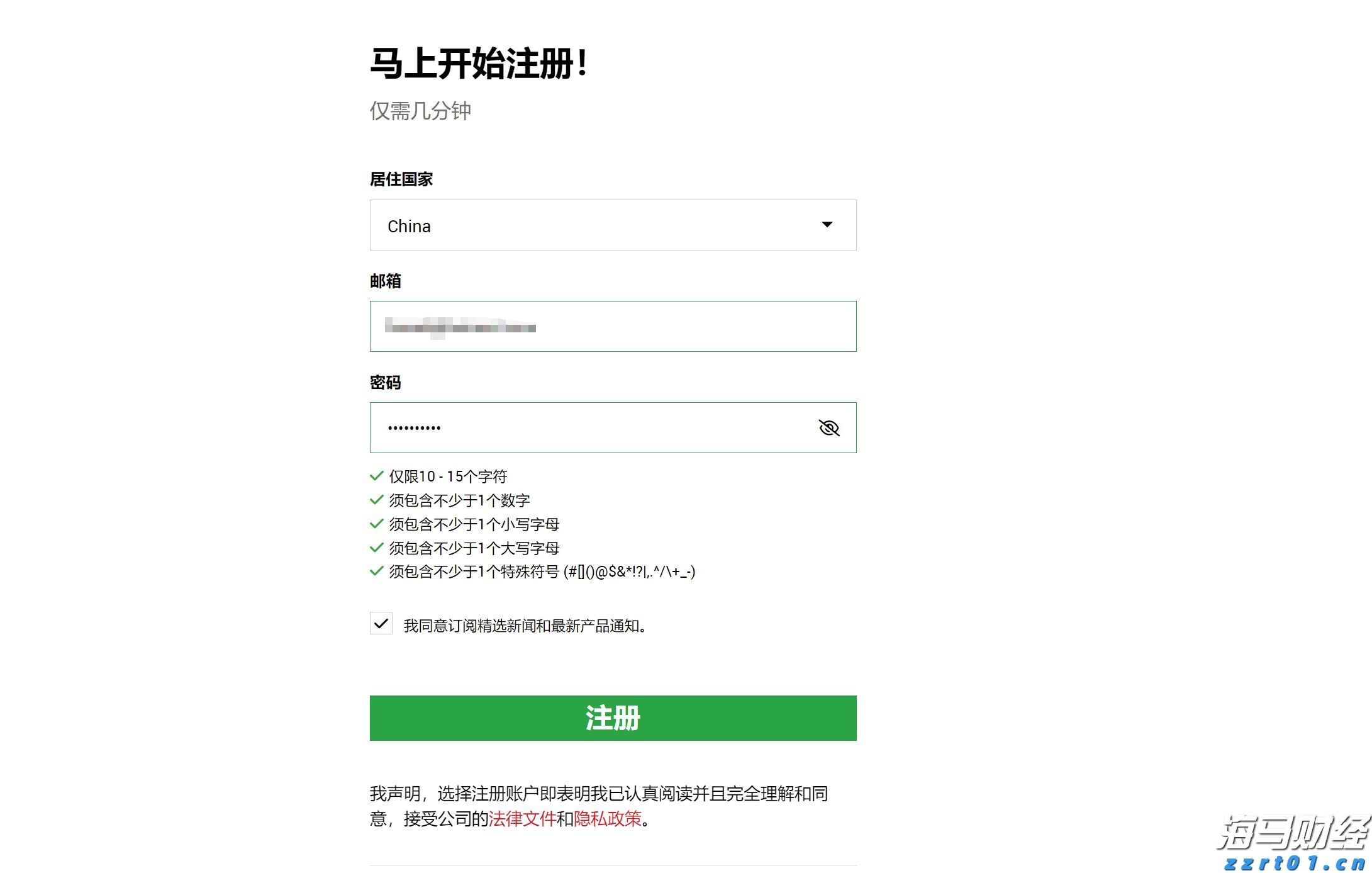 云南全力维护元旦春节市场秩序