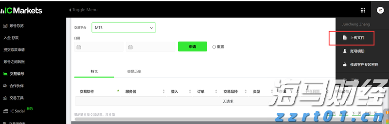 合湛高铁广西段上禾冲特大桥施工启动