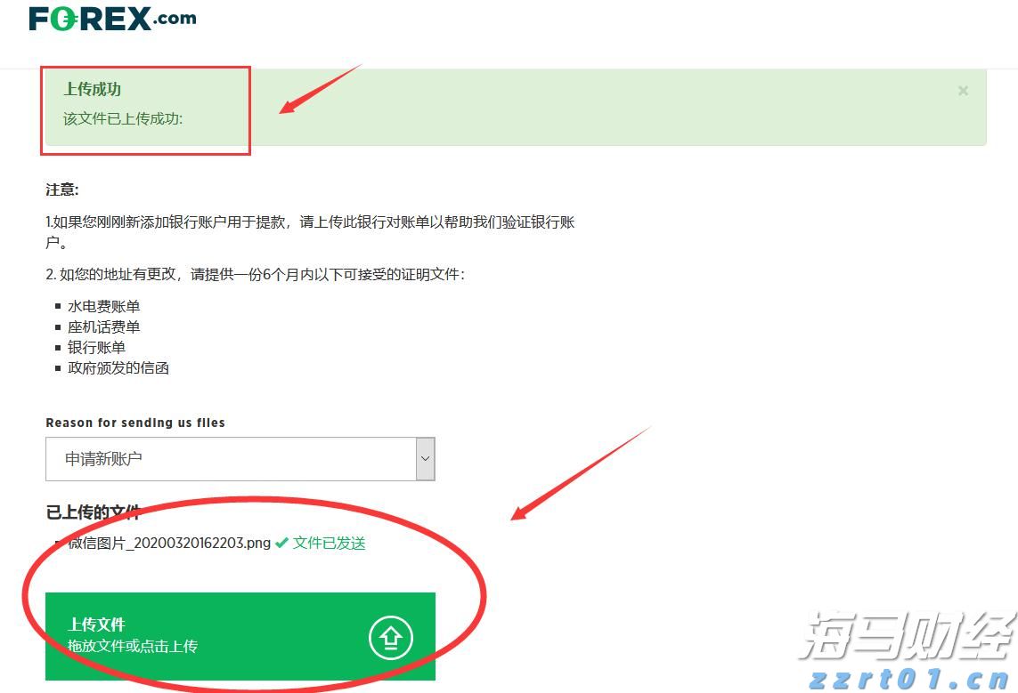 2023年浙江推动实现“个转企”2.16万户