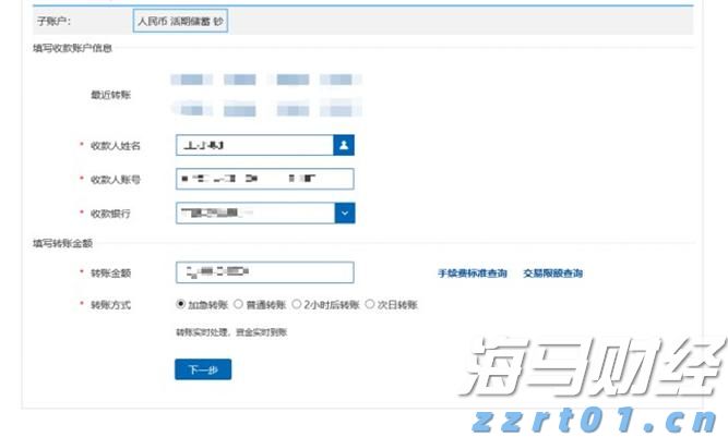 脱水蔬菜加工废水怎么处理（脱水蔬菜污水处理技术方案）