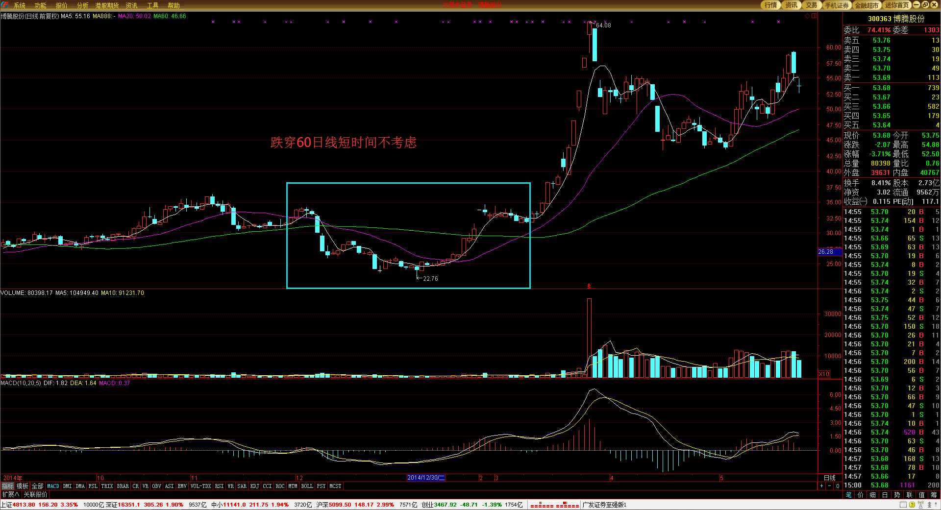汕头数学老师写村歌，唱哭全网游子