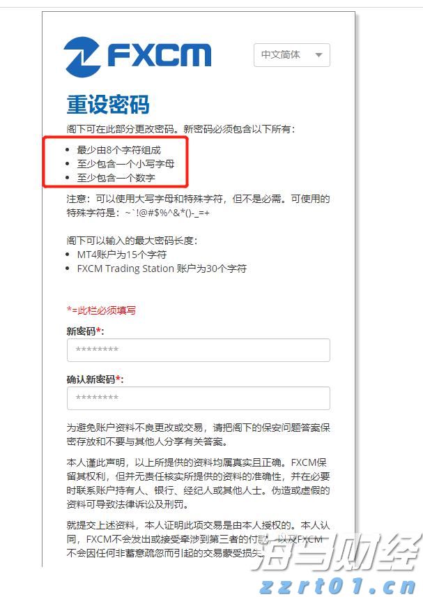 国家统计局：7月份国民经济继续稳中有进