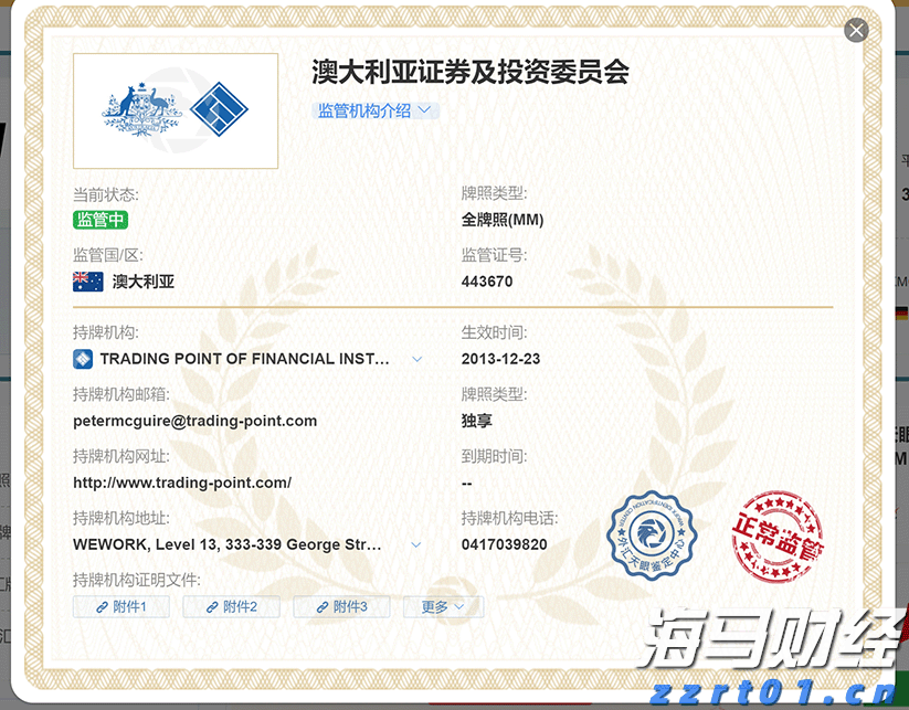 全市降雨再次增强！南山博物馆及所辖各场馆临时闭馆