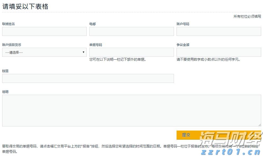 梅州辖区游览船、客渡船一律停止航行作业！这些河流可能出现超警戒洪水...