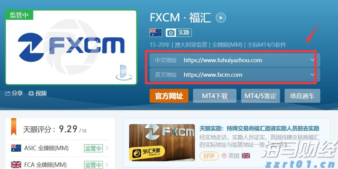 泰康人寿亳州中支高效赔付重疾保险金22万元