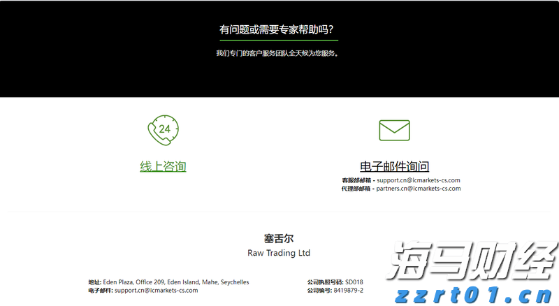 广东梅州大埔县一施工现场崩塌 致2名人员被困