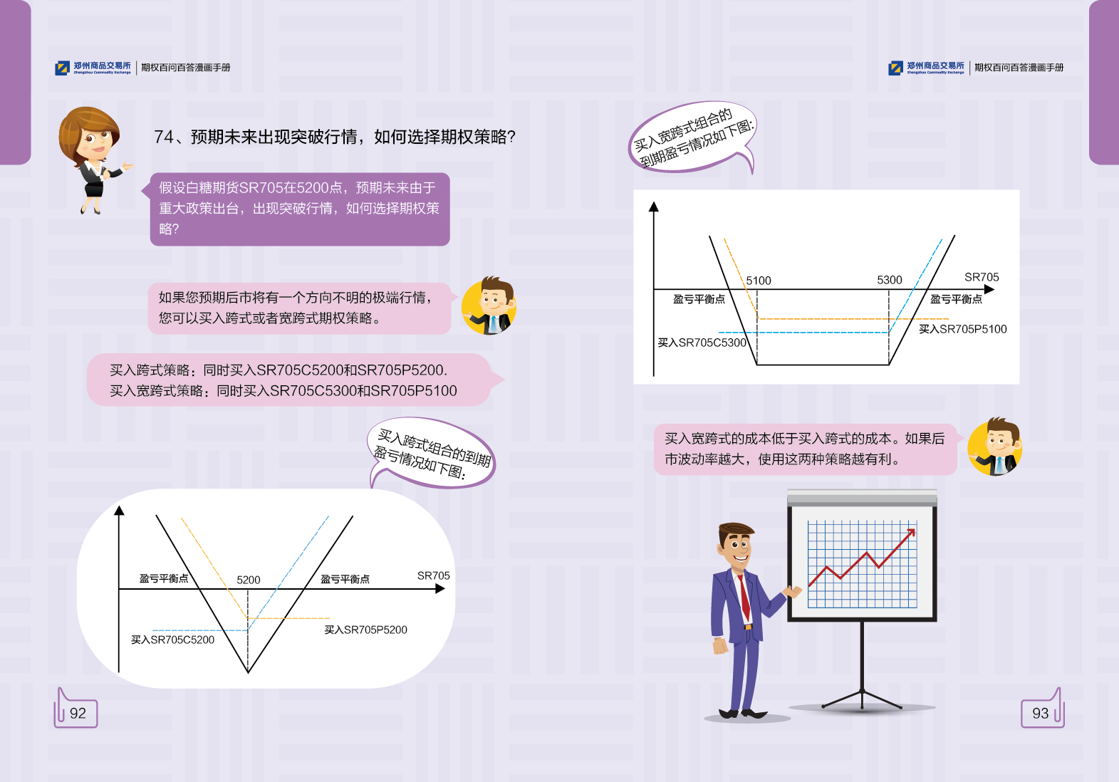 文艺复兴科技Q2增持英伟达(NVDA.US)、奈飞(NFLX.US) 清仓AMD(AMD.US)等