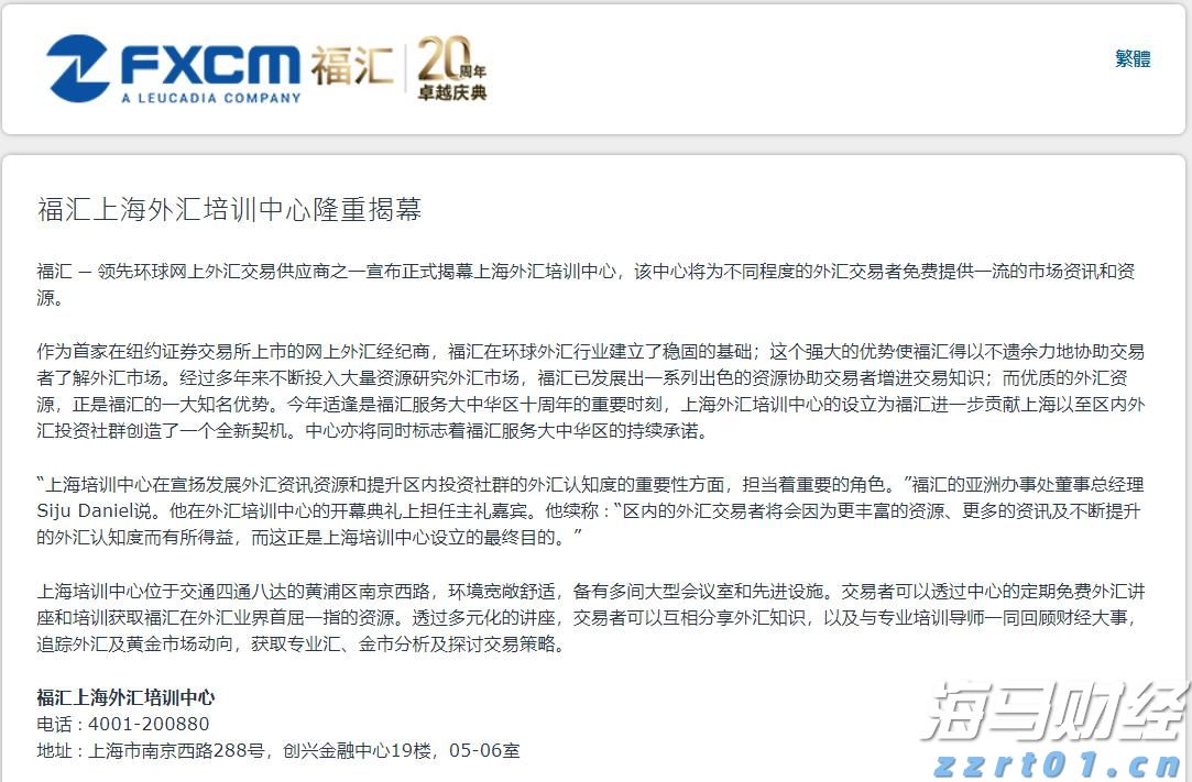 张家口市入选携程口碑榜“2025中国50滑雪目的地”