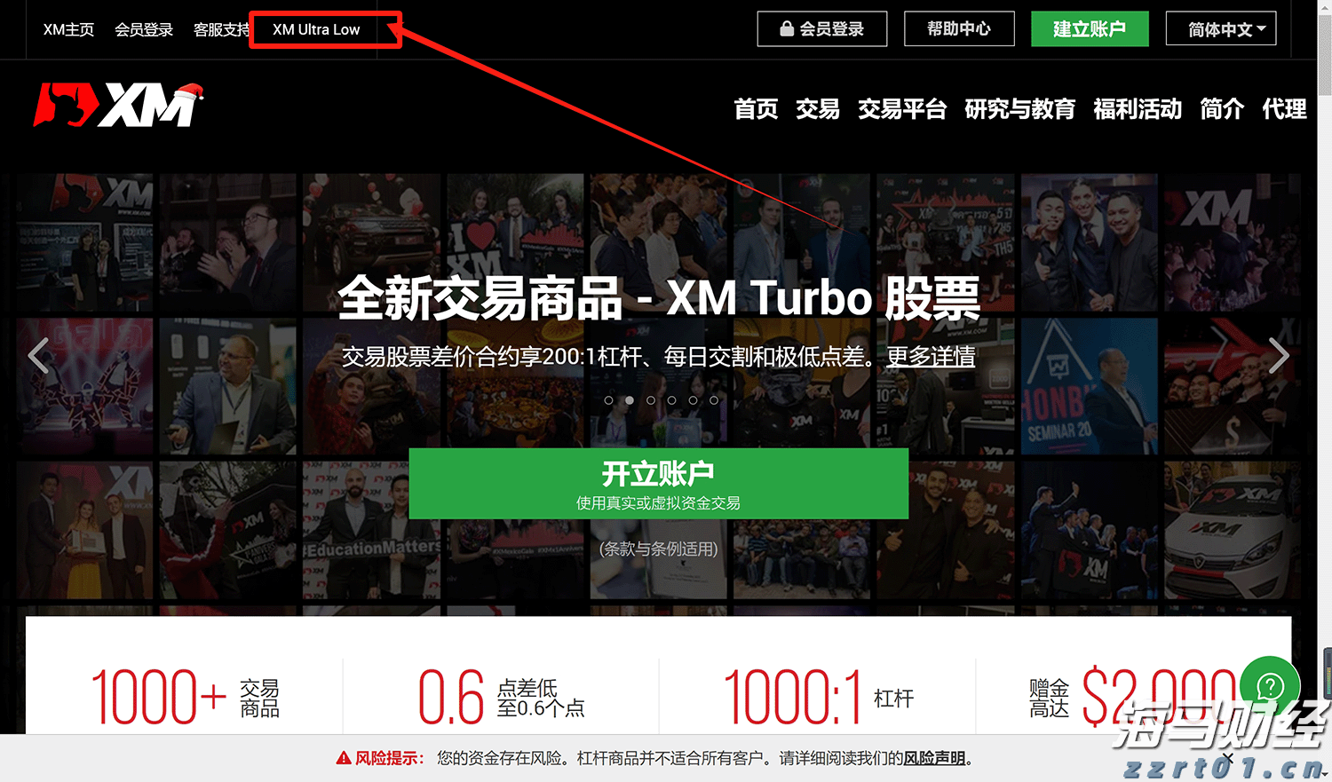 民生银行合肥分行赋能中小微外贸企业&ldquo;出海远航&rdquo;