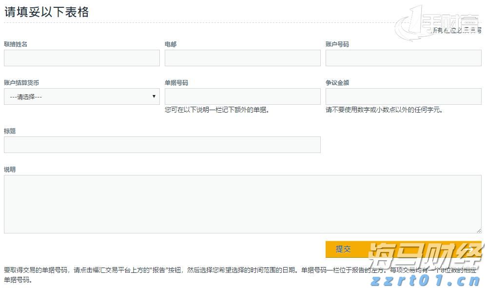 A股公告精选 | “券商茅”上半年净利润55.67亿元 同比增长37.27%
