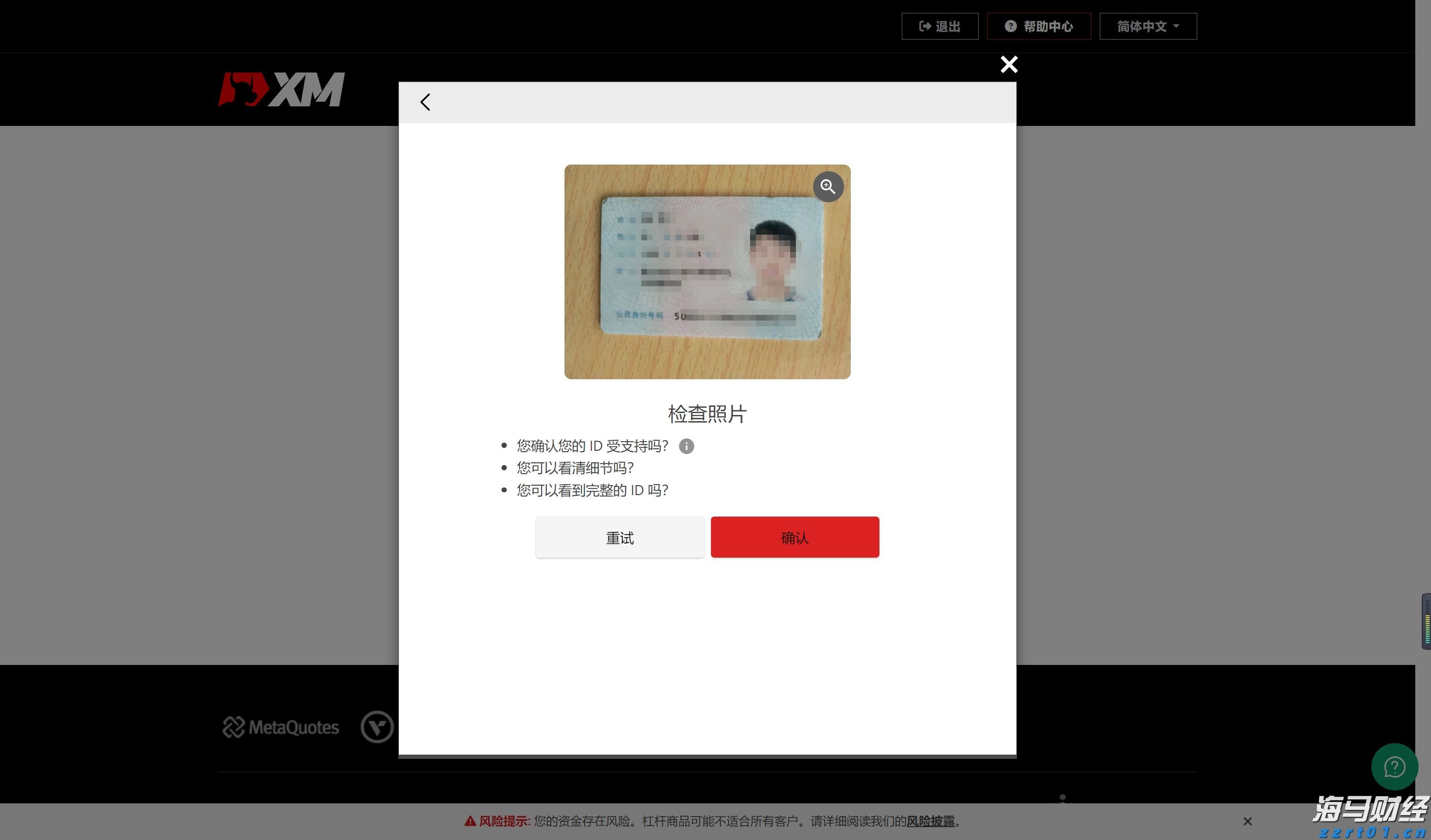 油脂废水处理改造方案（油脂废水怎么处理）