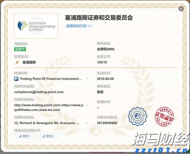 前7个月我国汽车产销量同比保持两位数增长