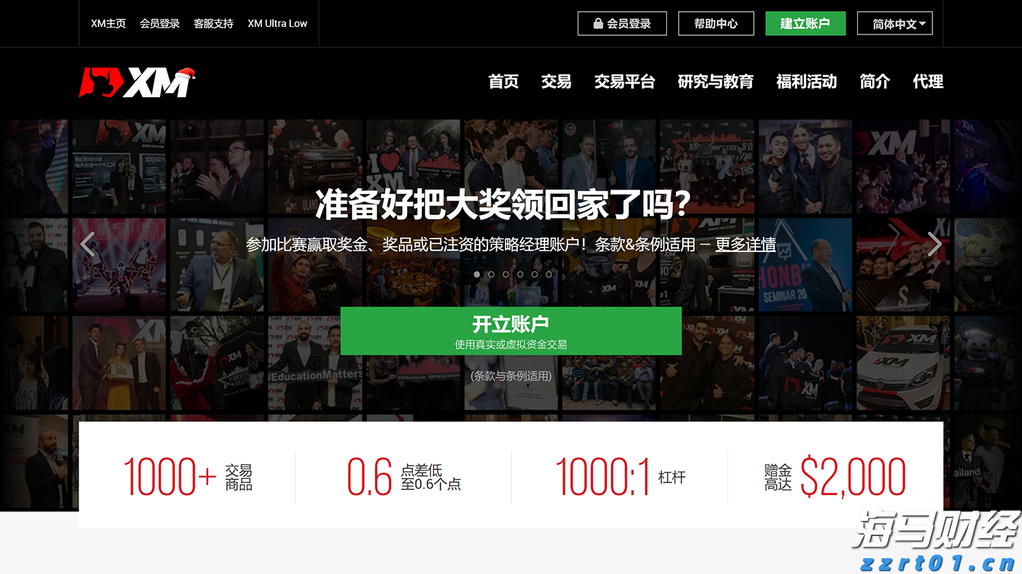 疏附石榴：最懂风味逻辑的INTP｜疆品性格图鉴