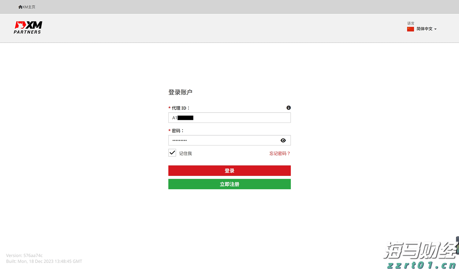 检查市场主体628户次 内蒙古市场监管局部署开展全区广告监测监管工作