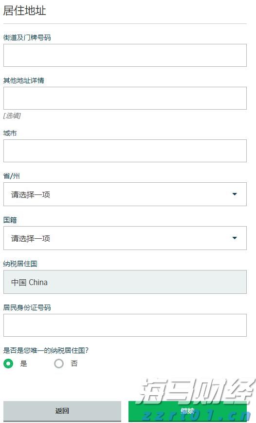 纪念中国人民抗日战争暨世界反法西斯战争胜利80周年大会第一次综合演练现场画面公布