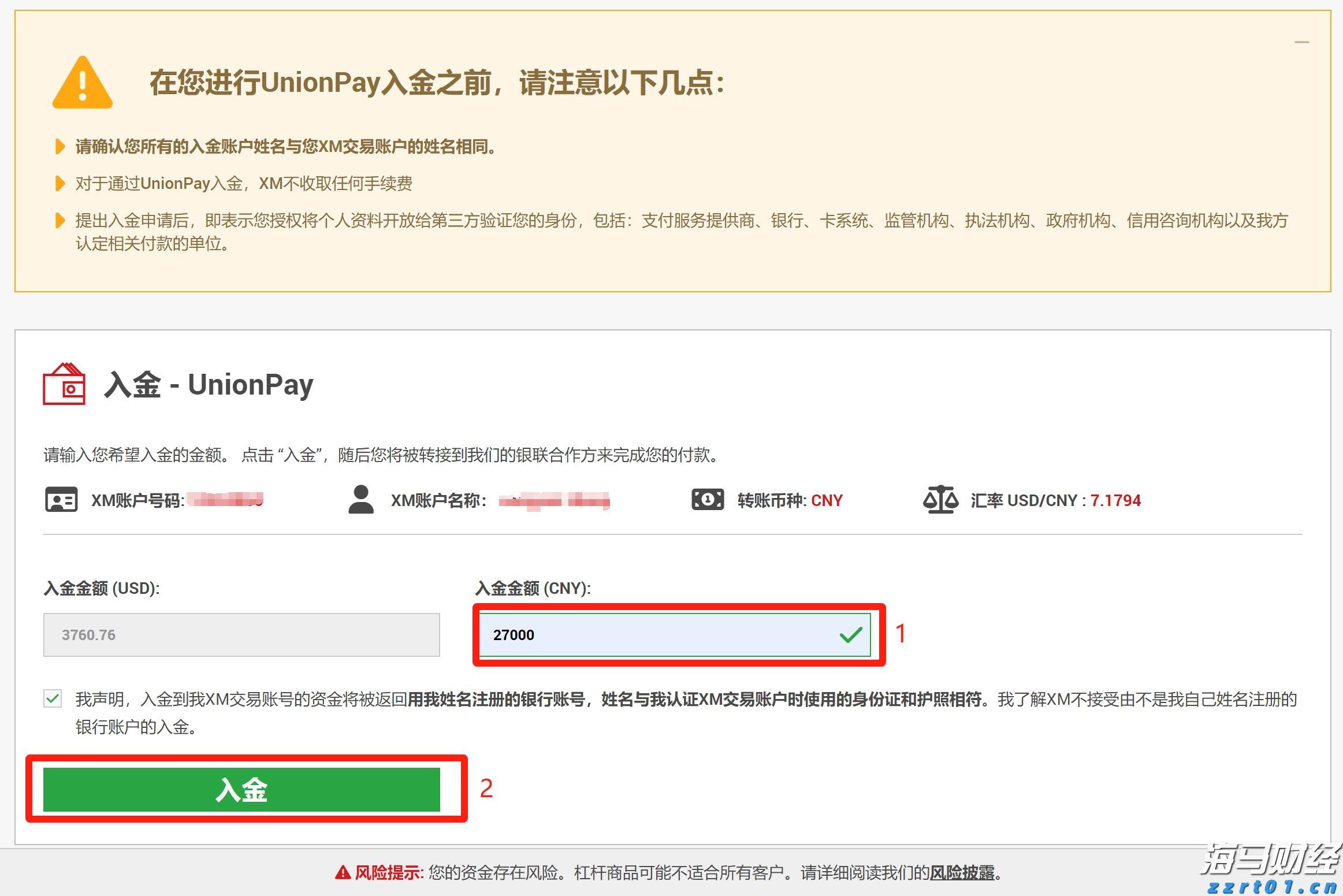 AI正式进入影视制作领域，奈飞(NFLX.US)创新运用Runway AI视频工具