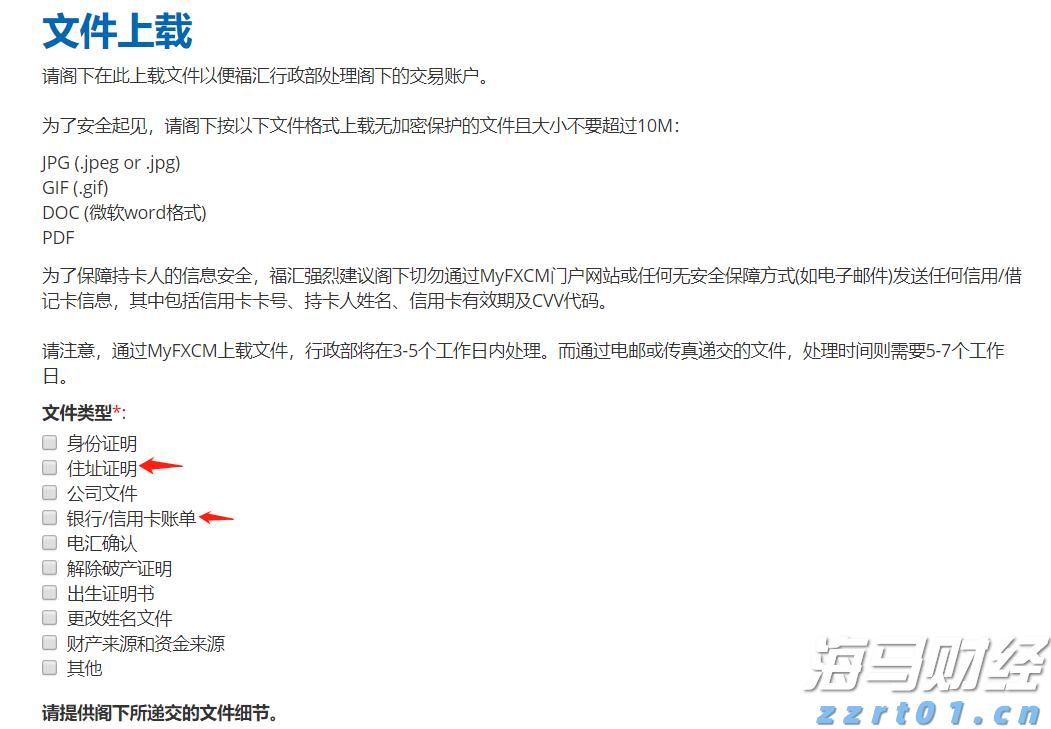 恒指牛熊街货比(70:30)︱8月15日