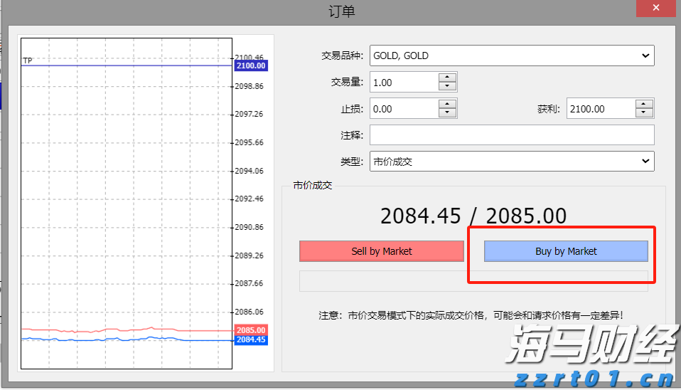 深圳上线预付式商家信息查询平台