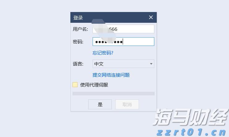 9月8日月全食，我国各地可见红月亮