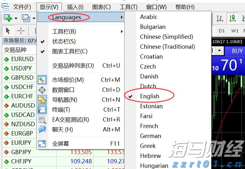 第138届广交会首波推介深耕亚太 多国联动织密中外贸易纽带