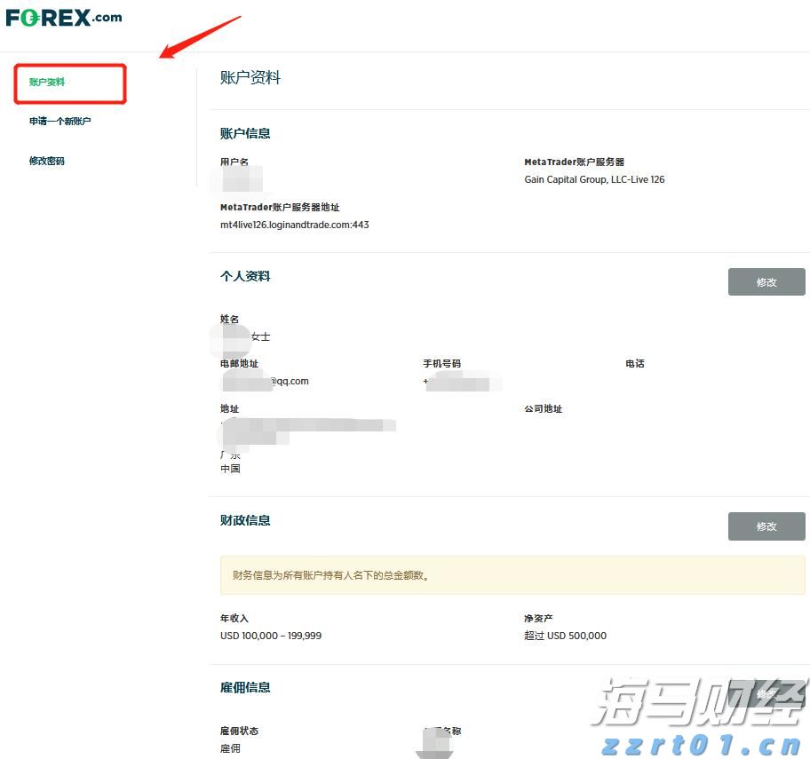 工业废水mvr蒸发器工作原理及用途（mvr废水处理流程工艺）