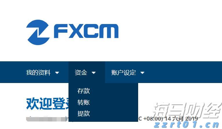 凡人微光，点亮大爱岭南