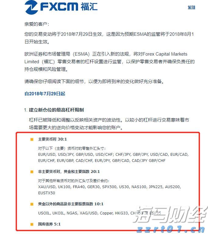 券商晨会精华 | 预计A股市场将阶段性震荡整固