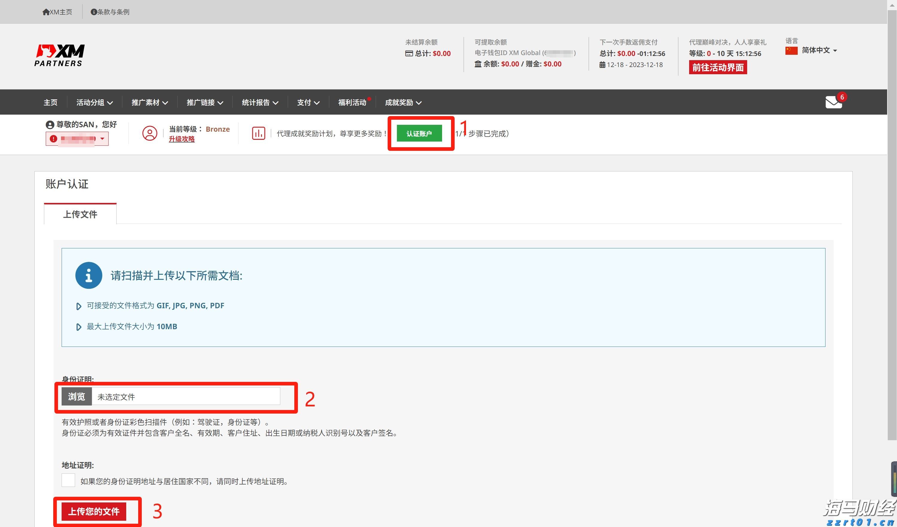 潮州茶园“生态加减法”：“茶草共生”模式激活茶产业绿色转型新路径