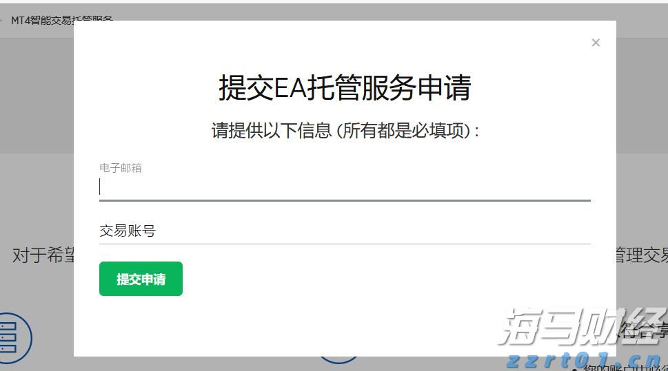 青海省药监局涉企证照全面电子化